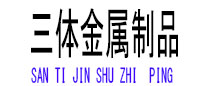 鹿泉光伏配件